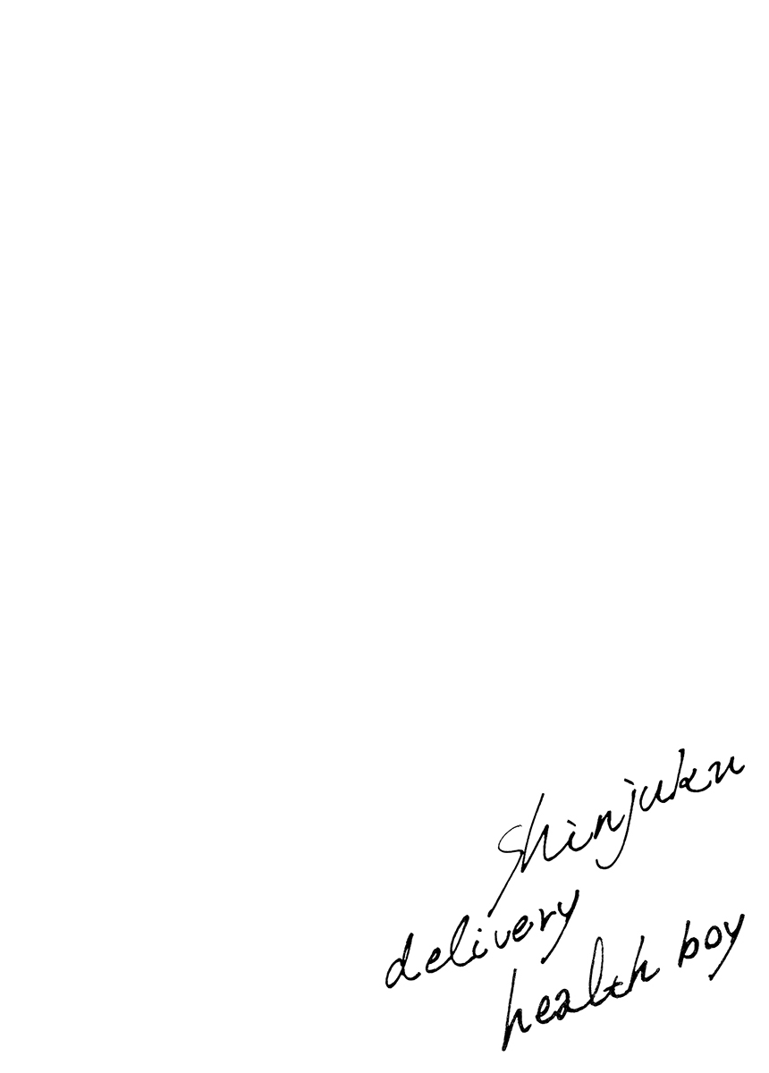 Shinjuku Delivery Health Boy page 4 full