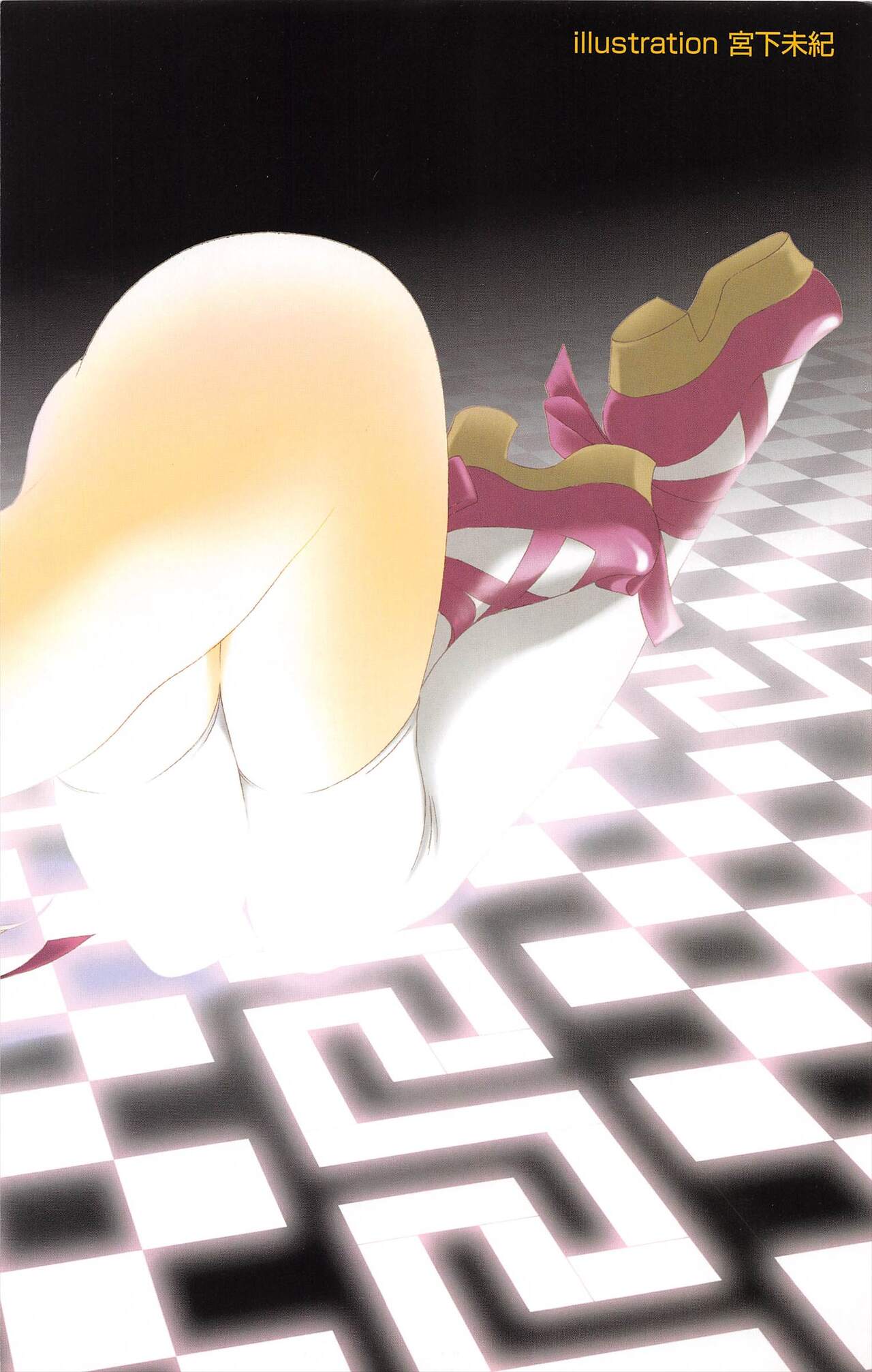 Comic Potpourri Club 2007-03 page 6 full