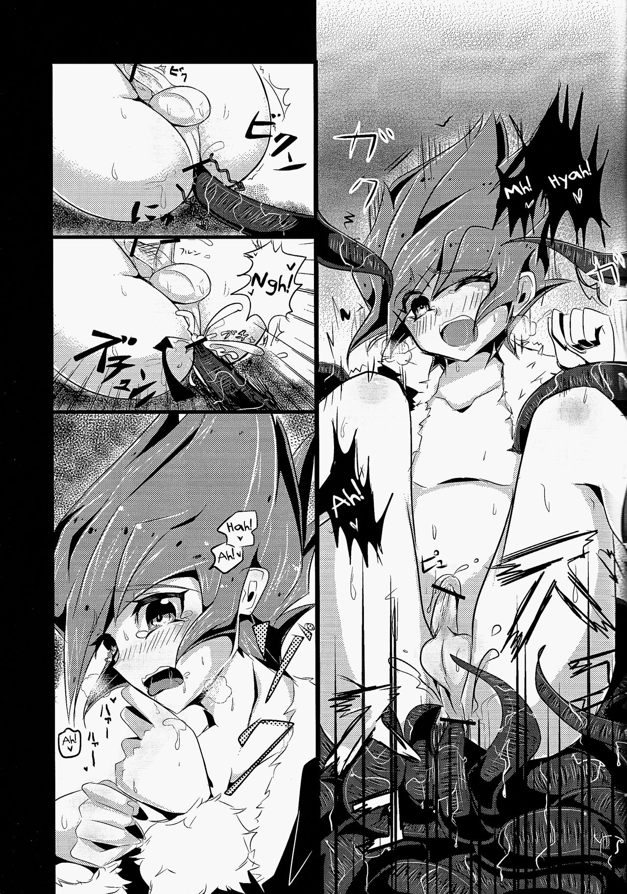 Zecchou Shokushu page 6 full