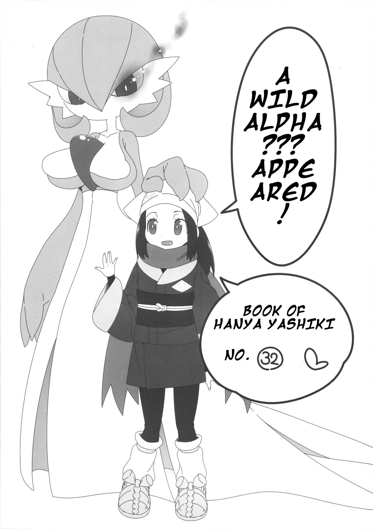 Yasei no Oyabun Sirnight ga Arawareta! page 2 full