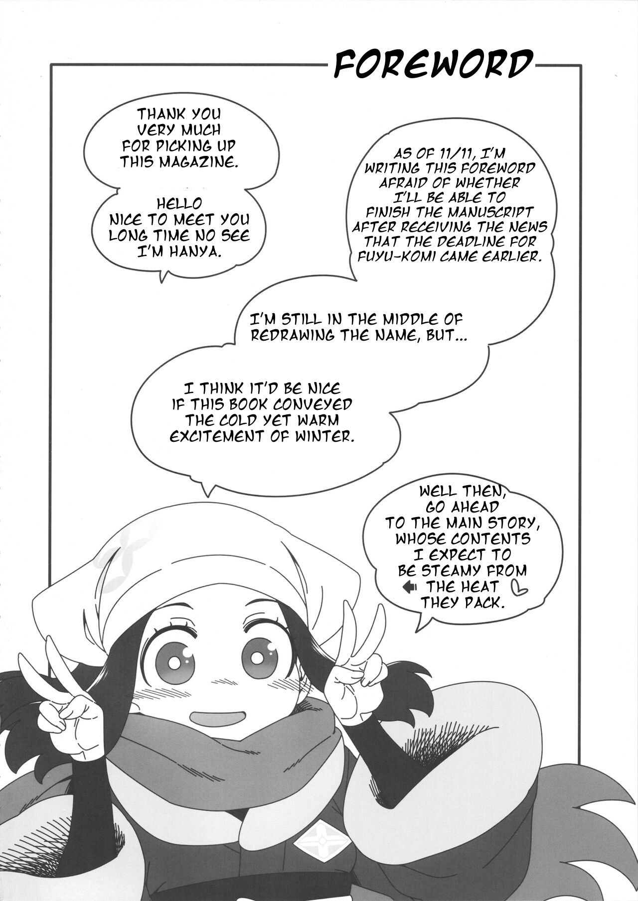 Yasei no Oyabun Sirnight ga Arawareta! page 3 full