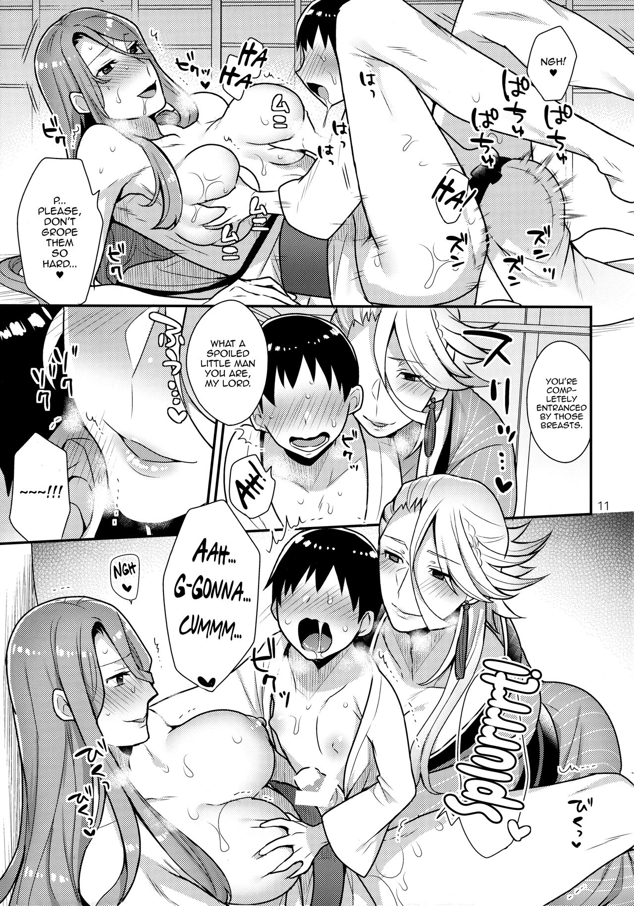 Ane Katana page 10 full