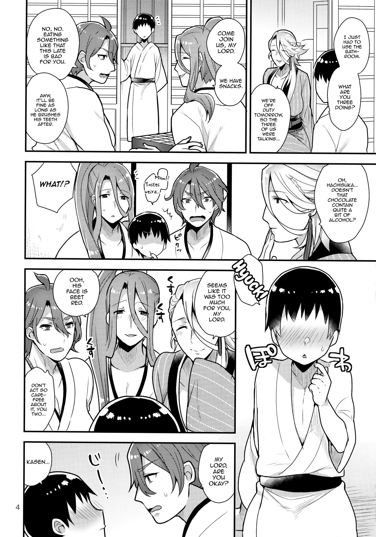 Ane Katana page 3 full