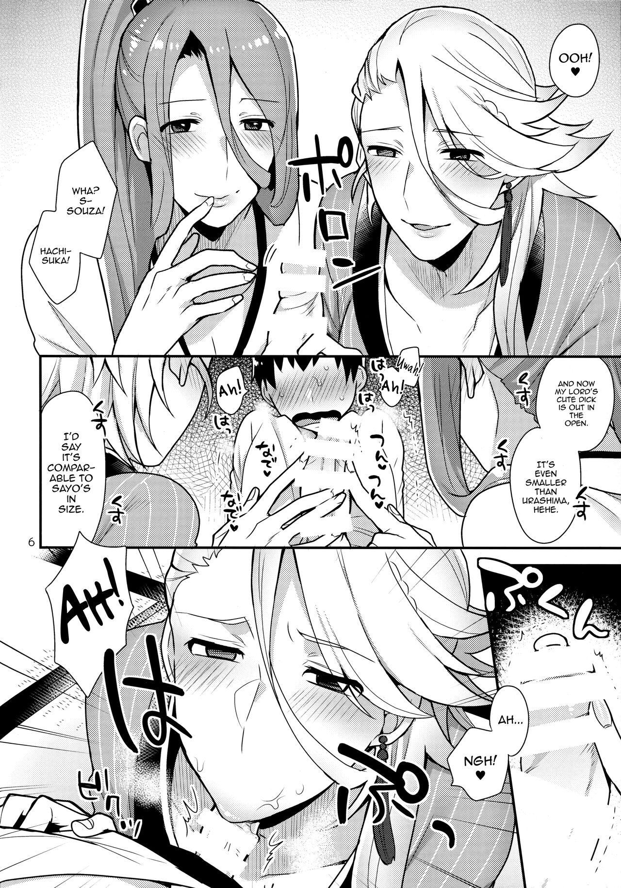 Ane Katana page 5 full