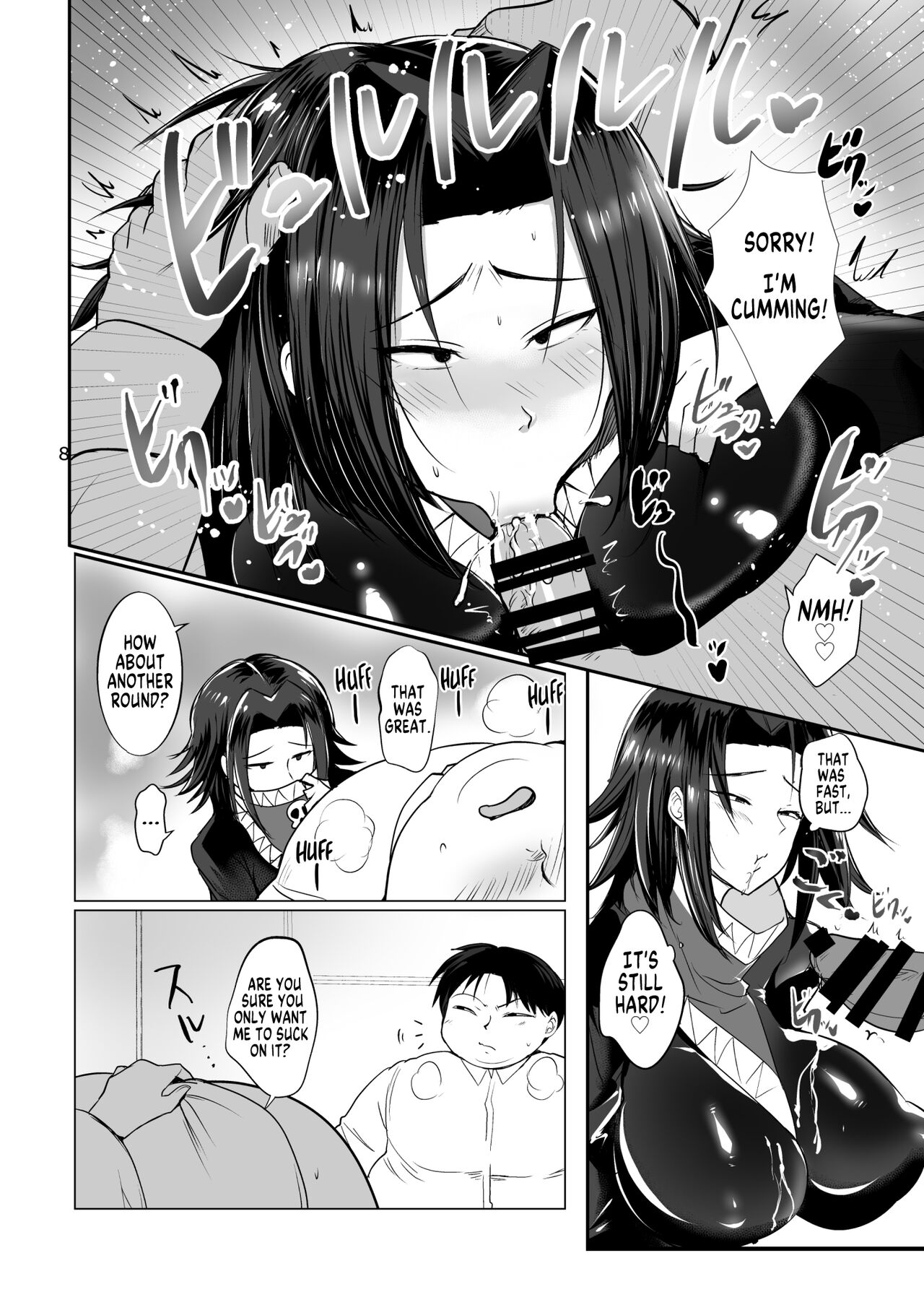 Miruki ga GI o kaenakatta riyuu | The Reason Milky Didn't Buy Greed Island page 6 full