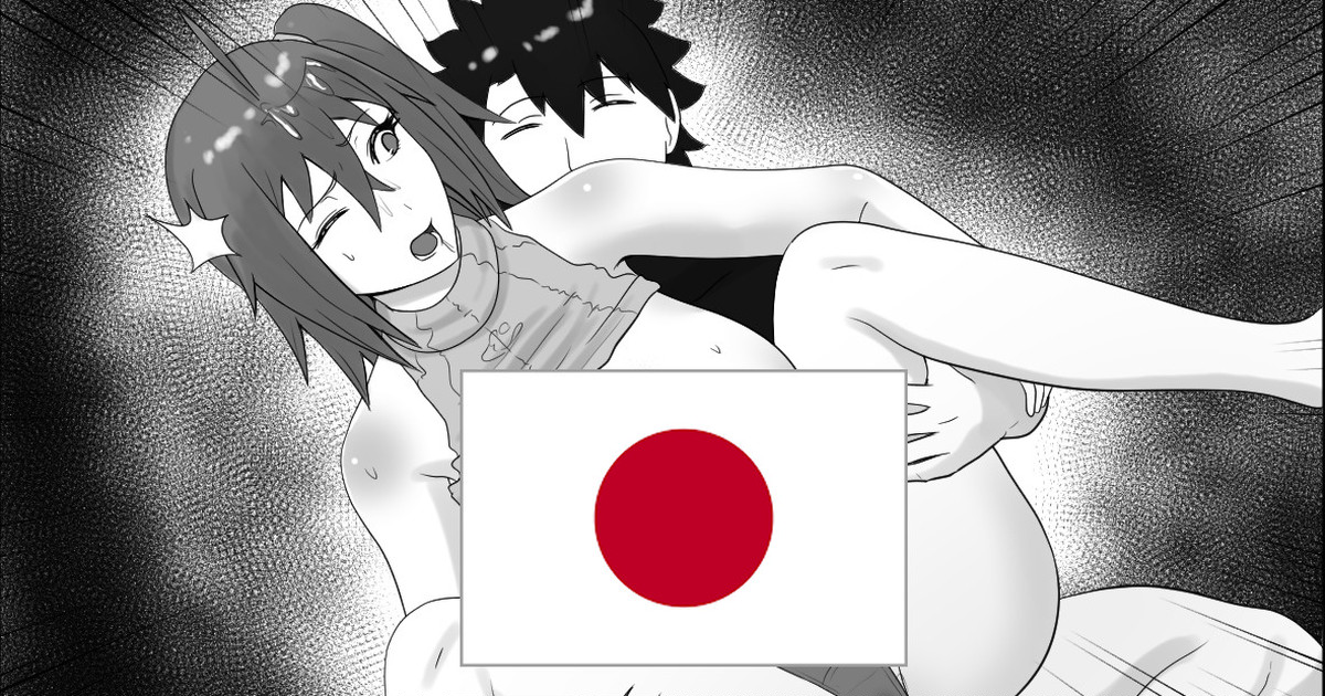 Gudao wa Imouto ni Lesson o Shite Iru page 1 full