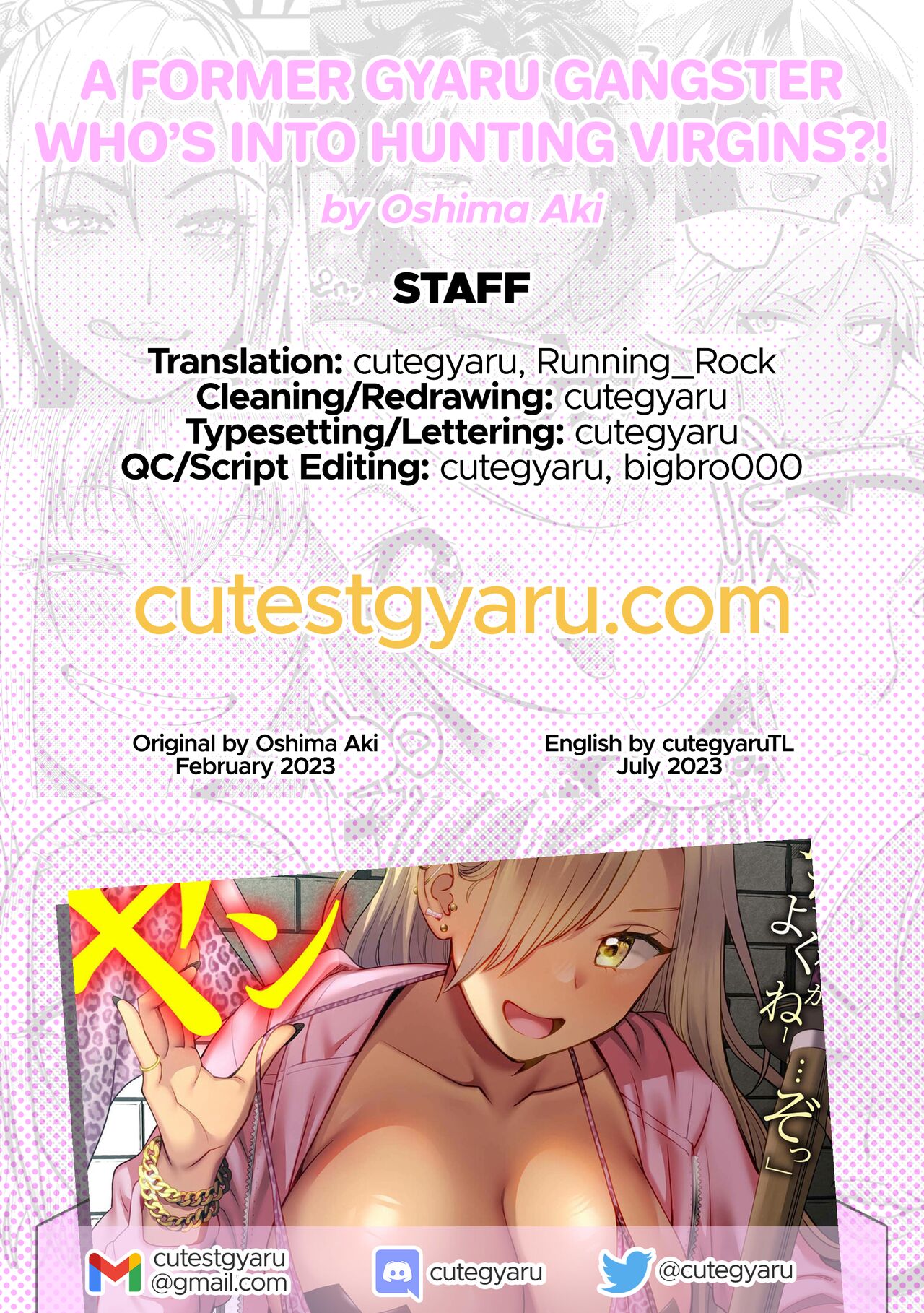 Genzoku Gyaru no Shumi wa Douteigari!? | A Former Gyaru Gangster Who's Into Hunting Virgins?! page 10 full