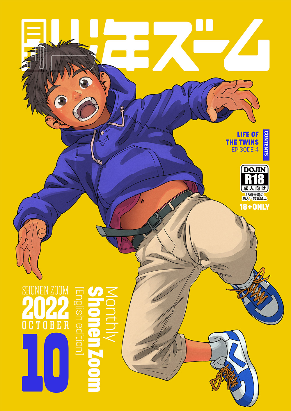 Gekkan Shounen Zoom 2022-10 page 1 full