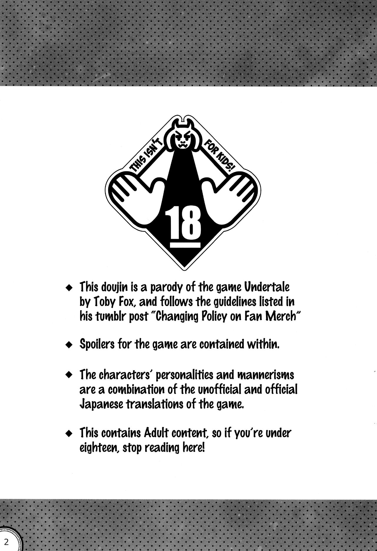 Kabe no Ana | Hole in the Wall page 2 full