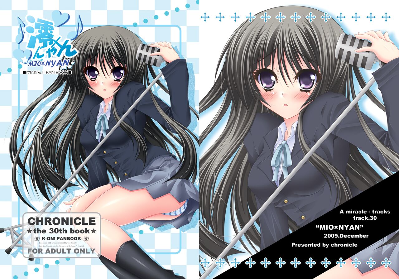 Mio×Nyan page 1 full