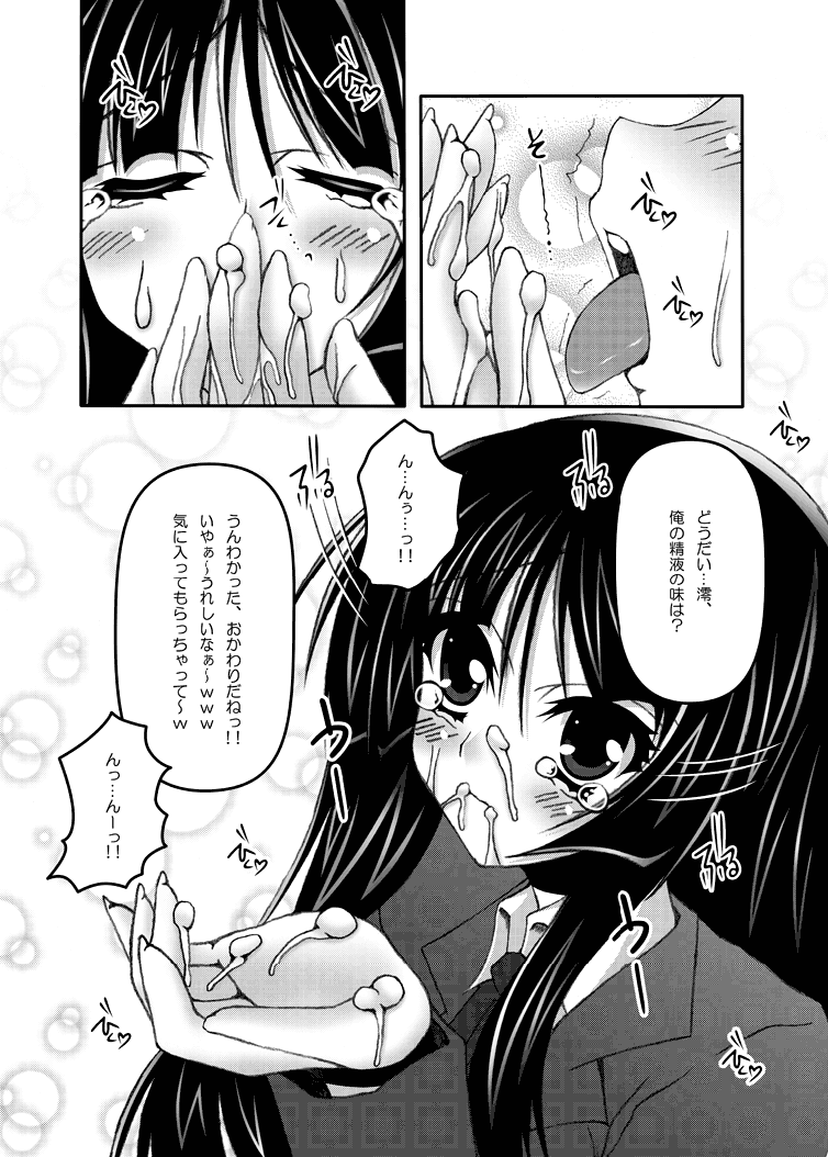 Mio×Nyan page 8 full