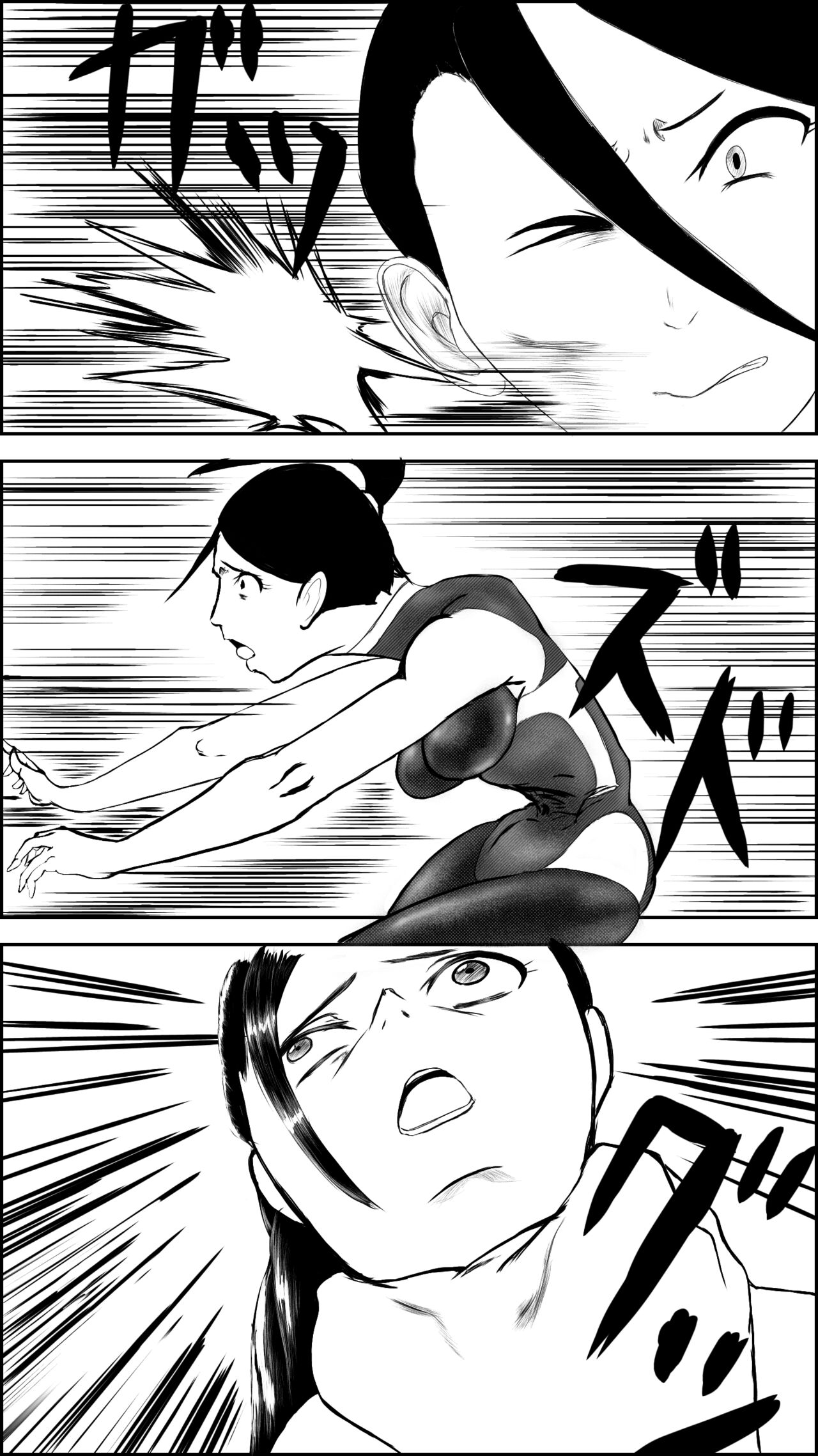 Machi no hīrō no haiboku page 10 full