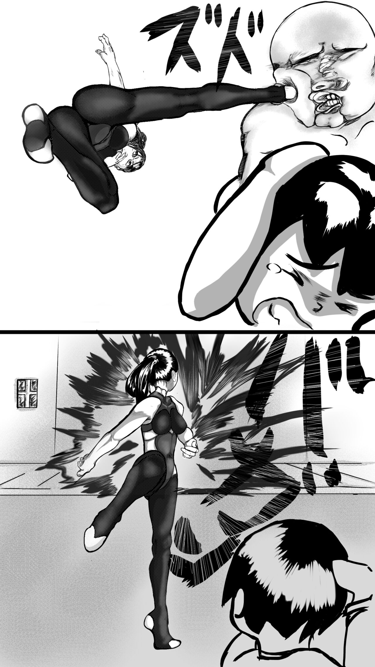 Machi no hīrō no haiboku page 4 full