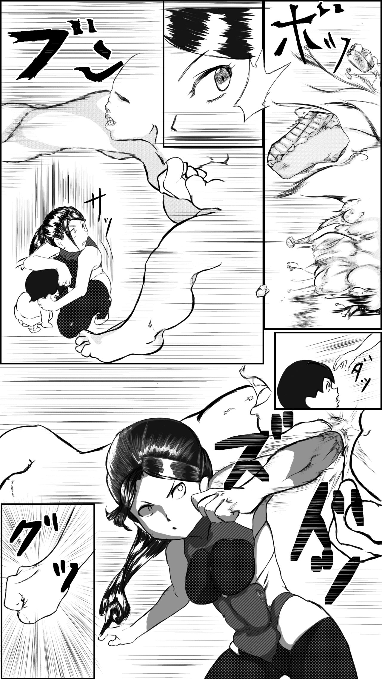 Machi no hīrō no haiboku page 6 full