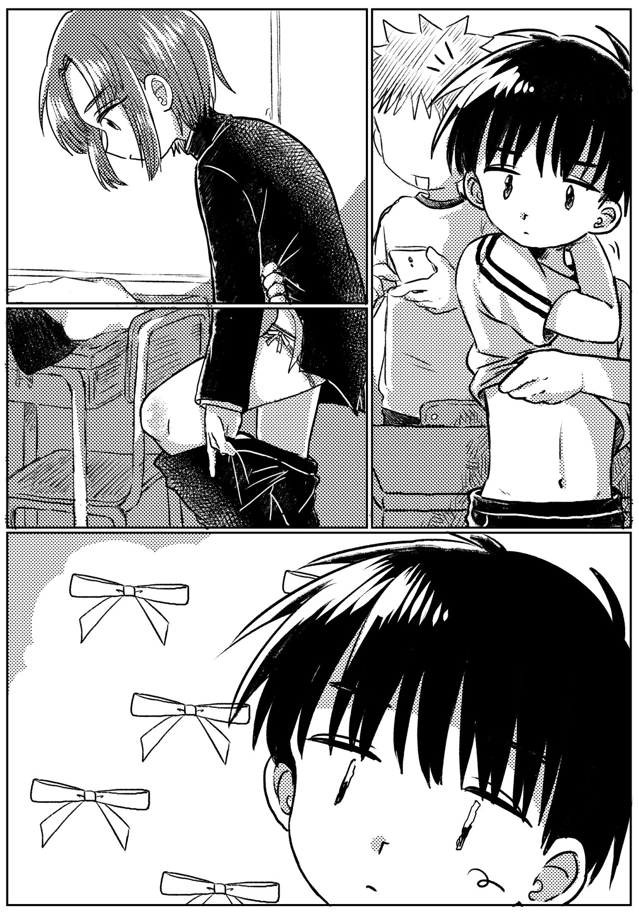 Zubon no Sukima no Shorts no Sukima no Kintama no Yume page 1 full