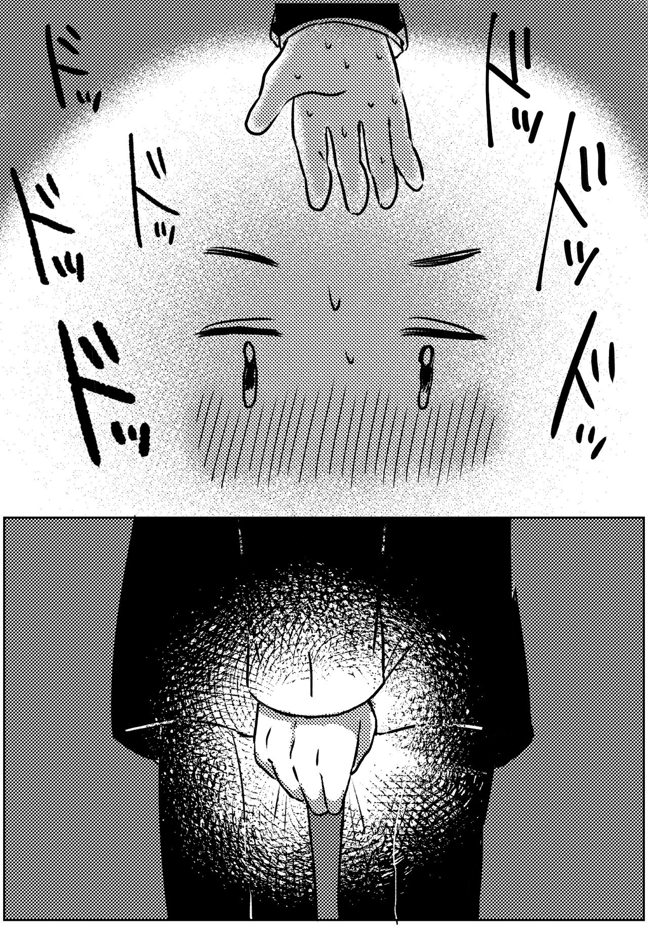 Zubon no Sukima no Shorts no Sukima no Kintama no Yume page 9 full