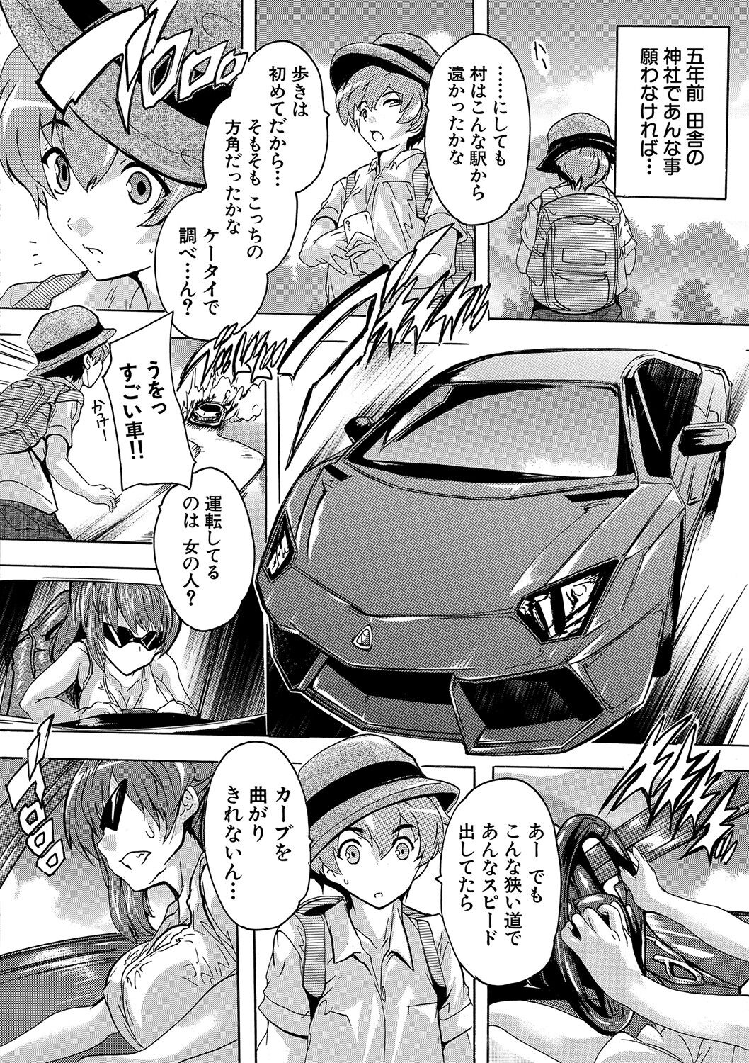 Gokujou!! Harem-kan - Excellent!! A mansion of Harem page 7 full