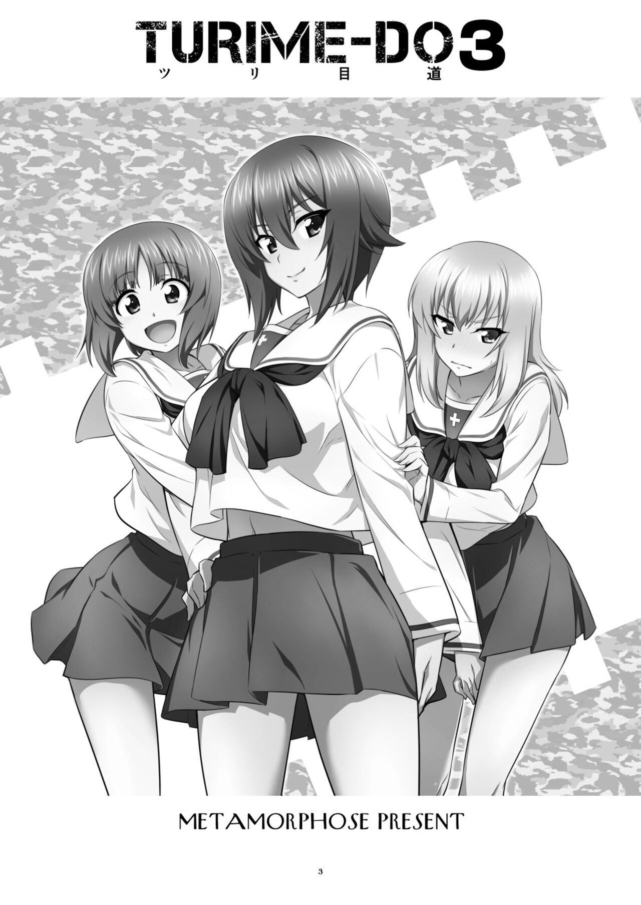 TURIME-DO 3 page 3 full