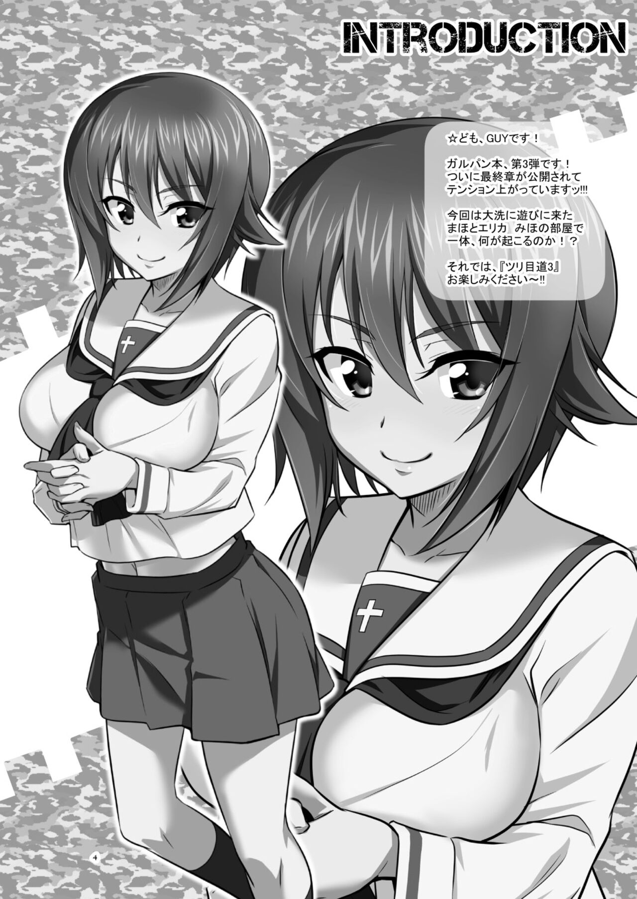 TURIME-DO 3 page 4 full