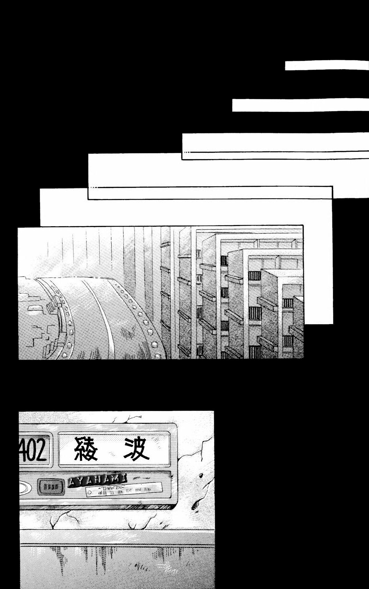 How To Fly In The Sky - Please Be True Episode 0:1 page 2 full