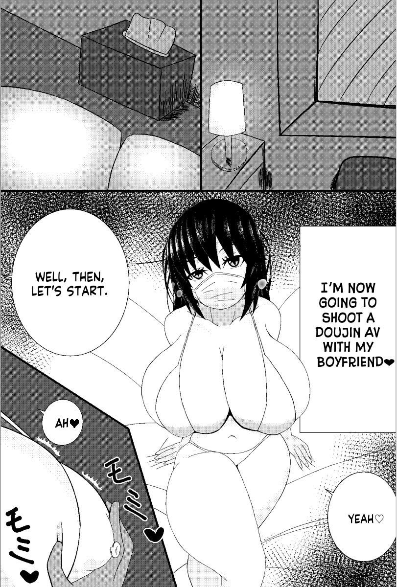Doujin AV o Satsuei suru Kappuru page 1 full