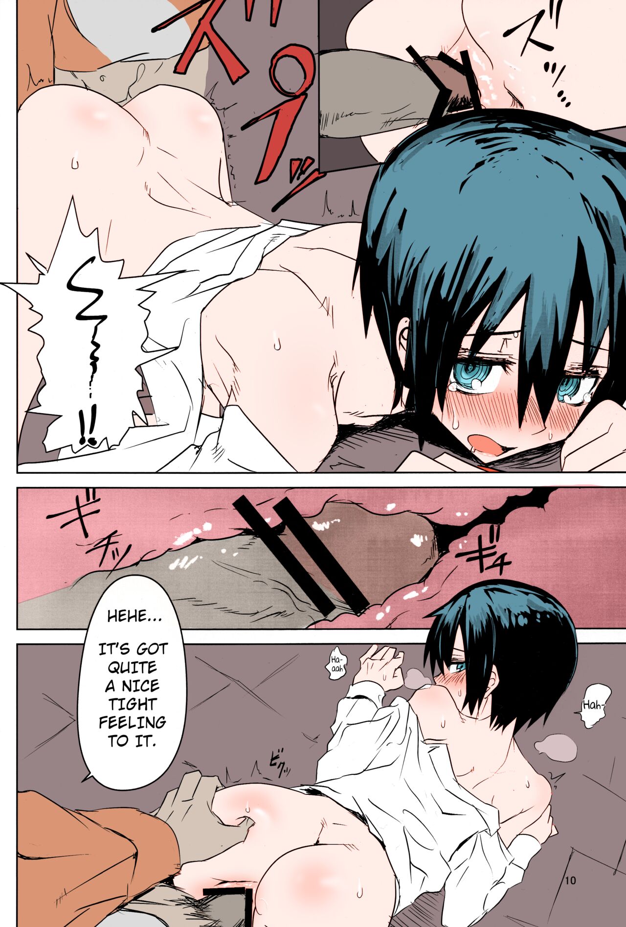 Kino no Tabi no Erohon II - the Erotic World page 9 full