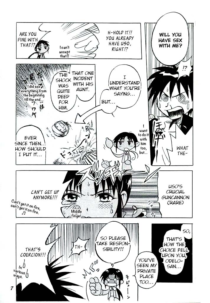 Shouten Kouro ver. 2  p4-15 page 3 full