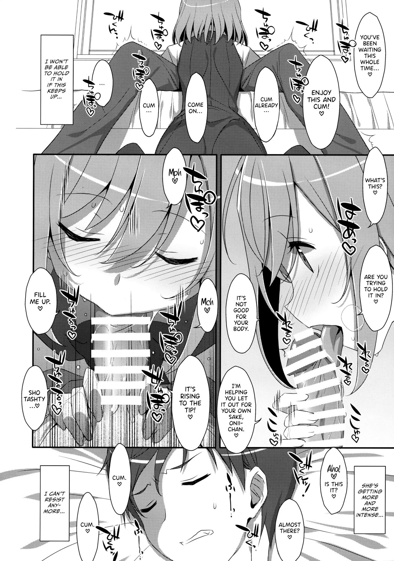 Neteiru  Onii-chan ni Iroiro Shitai! | I Want to Do Lots of Things With My Sleeping Onii-chan! page 10 full