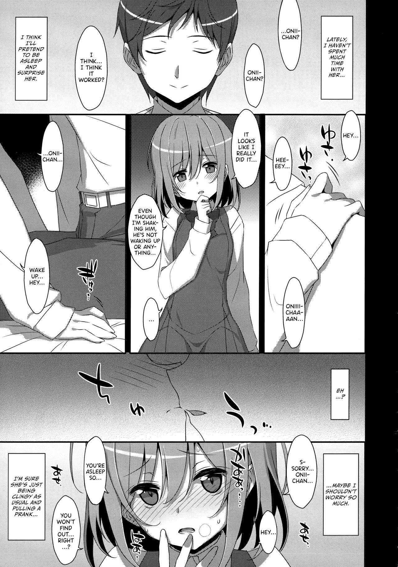 Neteiru  Onii-chan ni Iroiro Shitai! | I Want to Do Lots of Things With My Sleeping Onii-chan! page 5 full