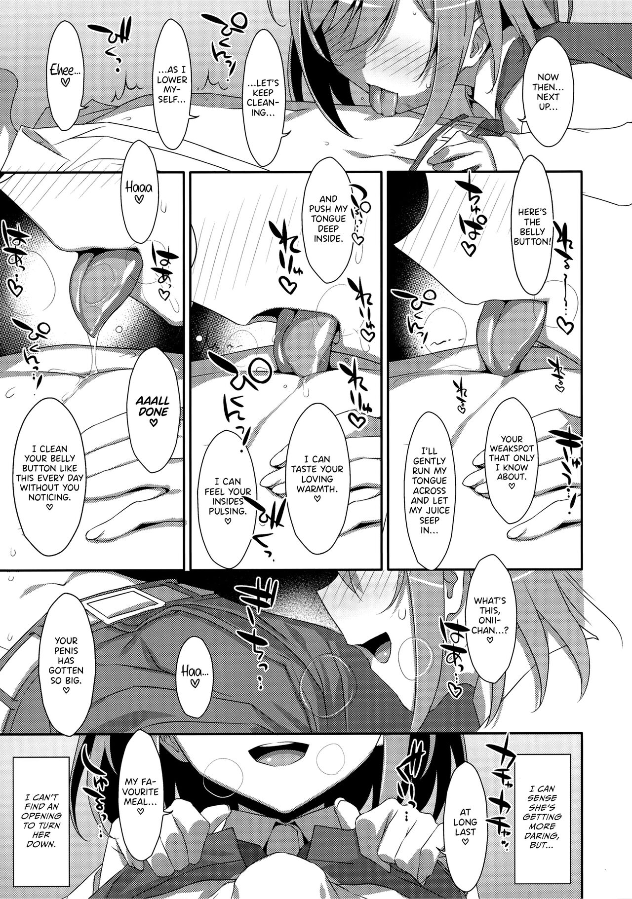 Neteiru  Onii-chan ni Iroiro Shitai! | I Want to Do Lots of Things With My Sleeping Onii-chan! page 7 full