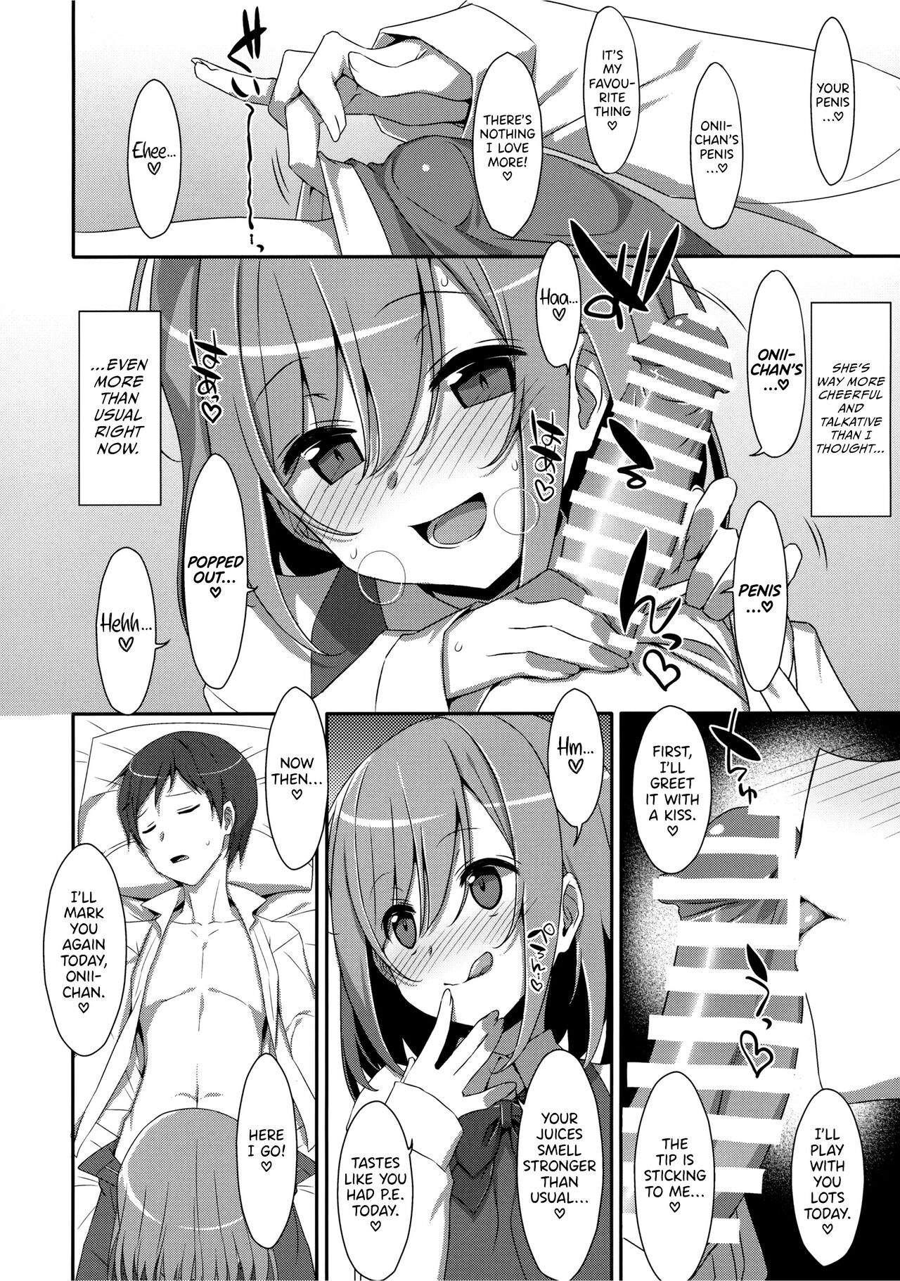 Neteiru  Onii-chan ni Iroiro Shitai! | I Want to Do Lots of Things With My Sleeping Onii-chan! page 8 full