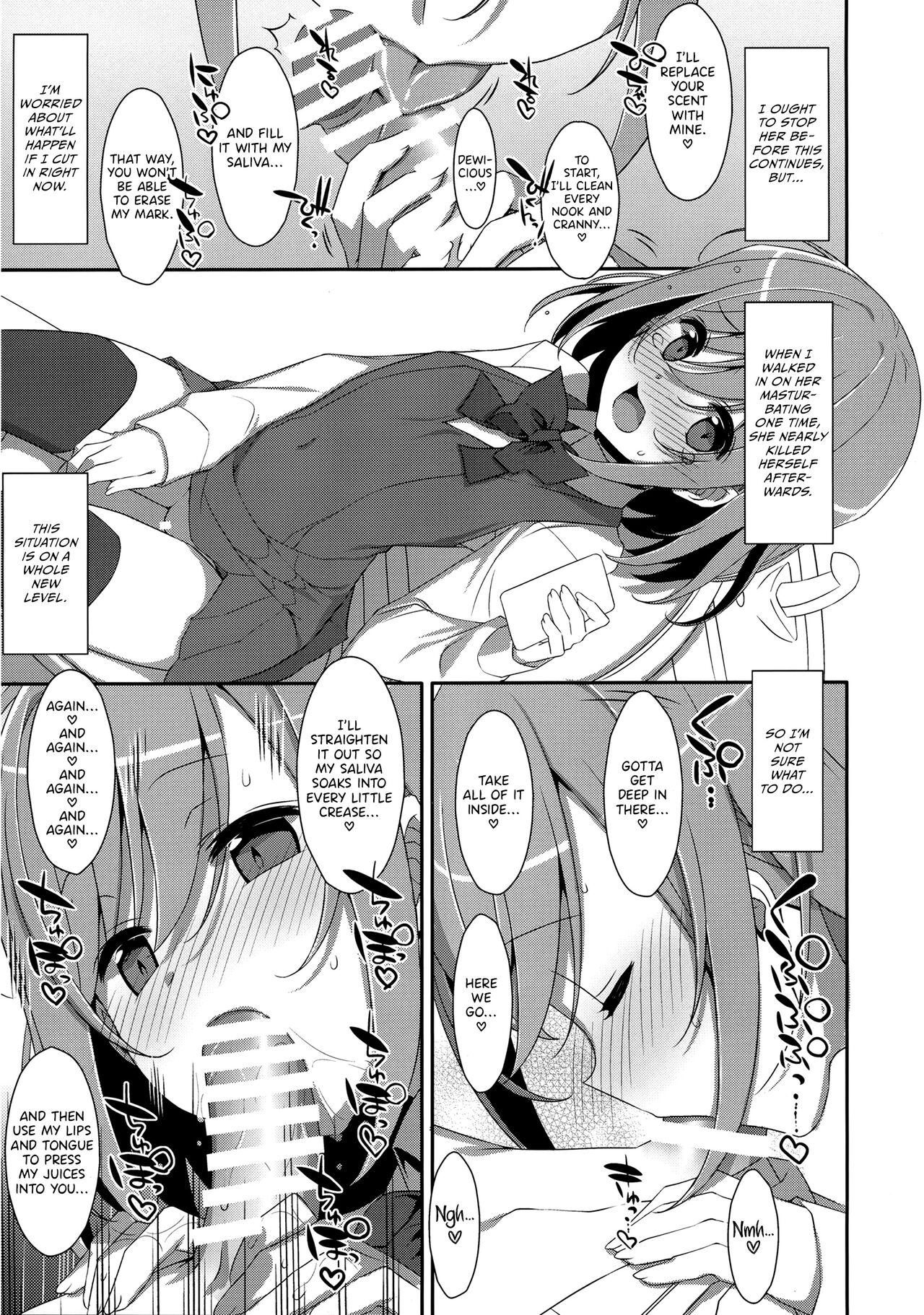 Neteiru  Onii-chan ni Iroiro Shitai! | I Want to Do Lots of Things With My Sleeping Onii-chan! page 9 full