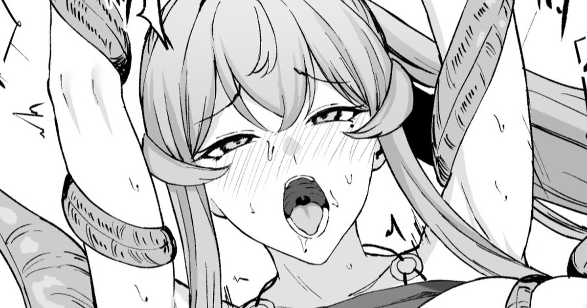 Gotland to Shinkai Kirai page 1 full