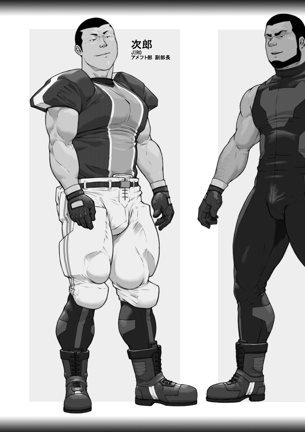 Hateshinaki Sacrifice Kouhen  | Endless Sacrifice, Part 2 page 3 full