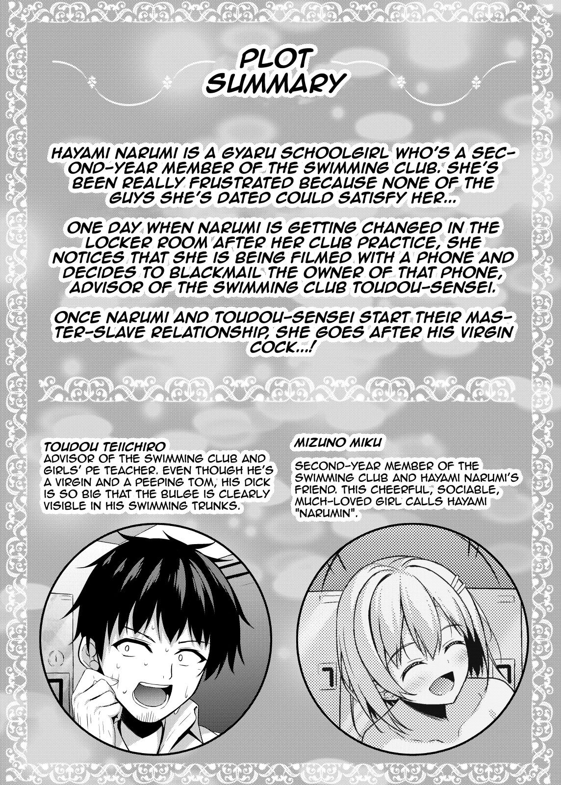 Gal jk Suieibu to Suieibu no Doutei Sensei no Himitsu | The Secret of The Gal Schoolgirl In The Swimclub And Her Virgin Teacher page 3 full