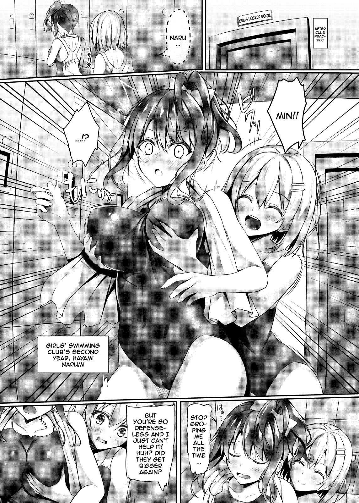 Gal jk Suieibu to Suieibu no Doutei Sensei no Himitsu | The Secret of The Gal Schoolgirl In The Swimclub And Her Virgin Teacher page 5 full