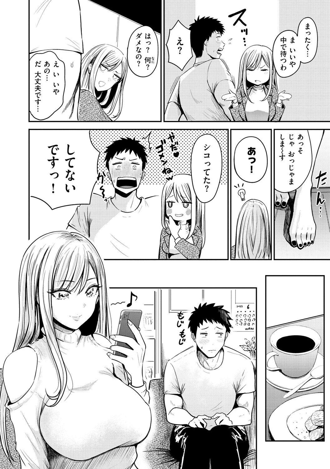 Mucha Ero! page 6 full