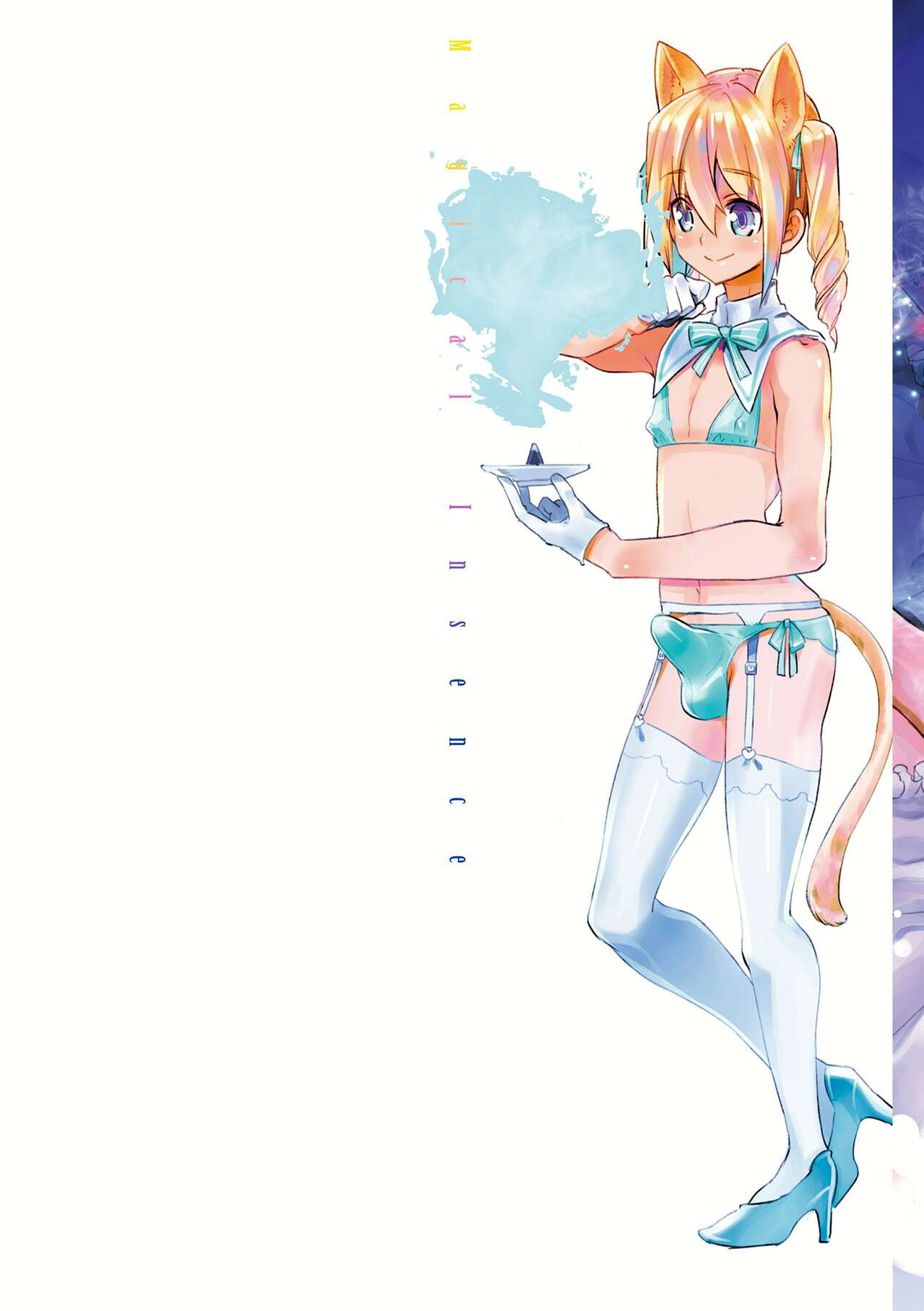 Bikou Shounen - Magical Insence page 2 full