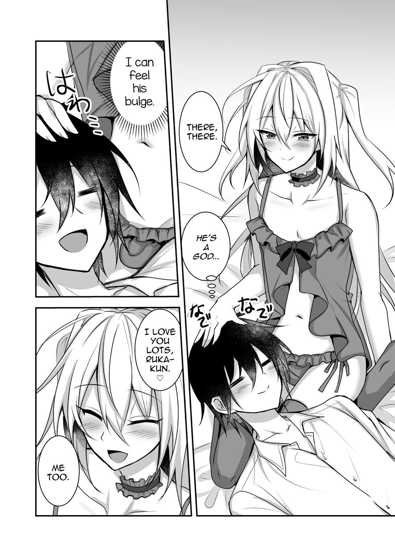 Ecchi na Otokonoko to Ichaicha Shite Iyasaretai page 6 full