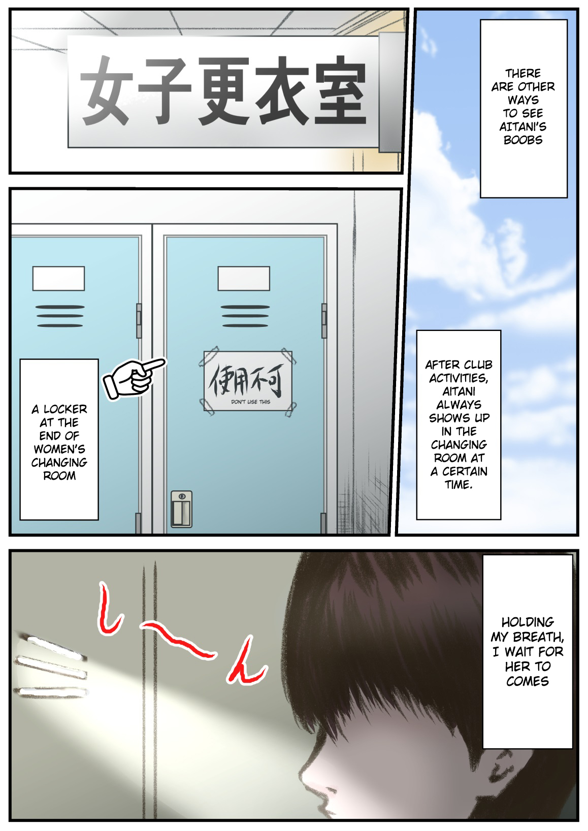 Very Short Boyish page 4 full