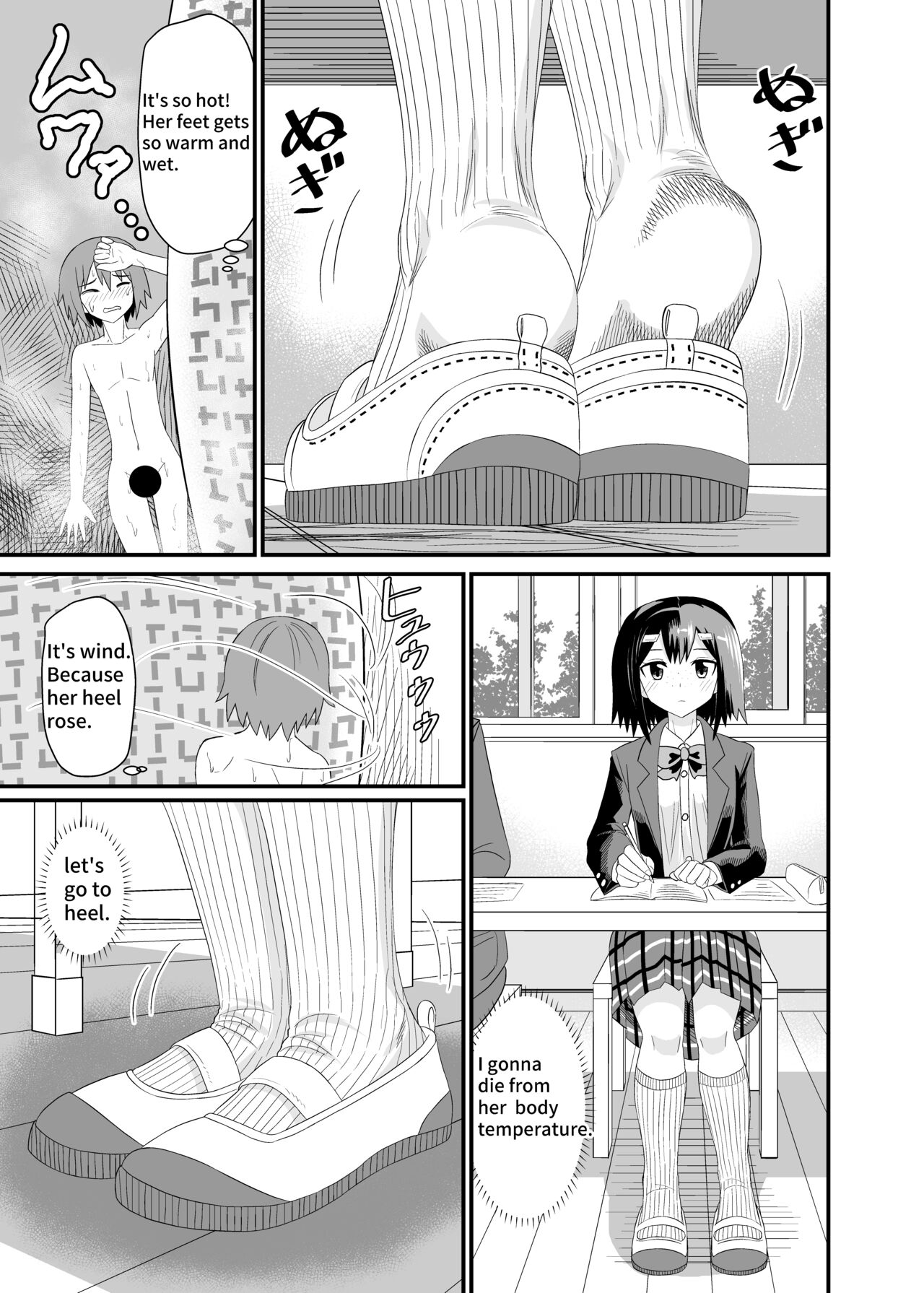 In the shoes of a Plain Girl page 8 full