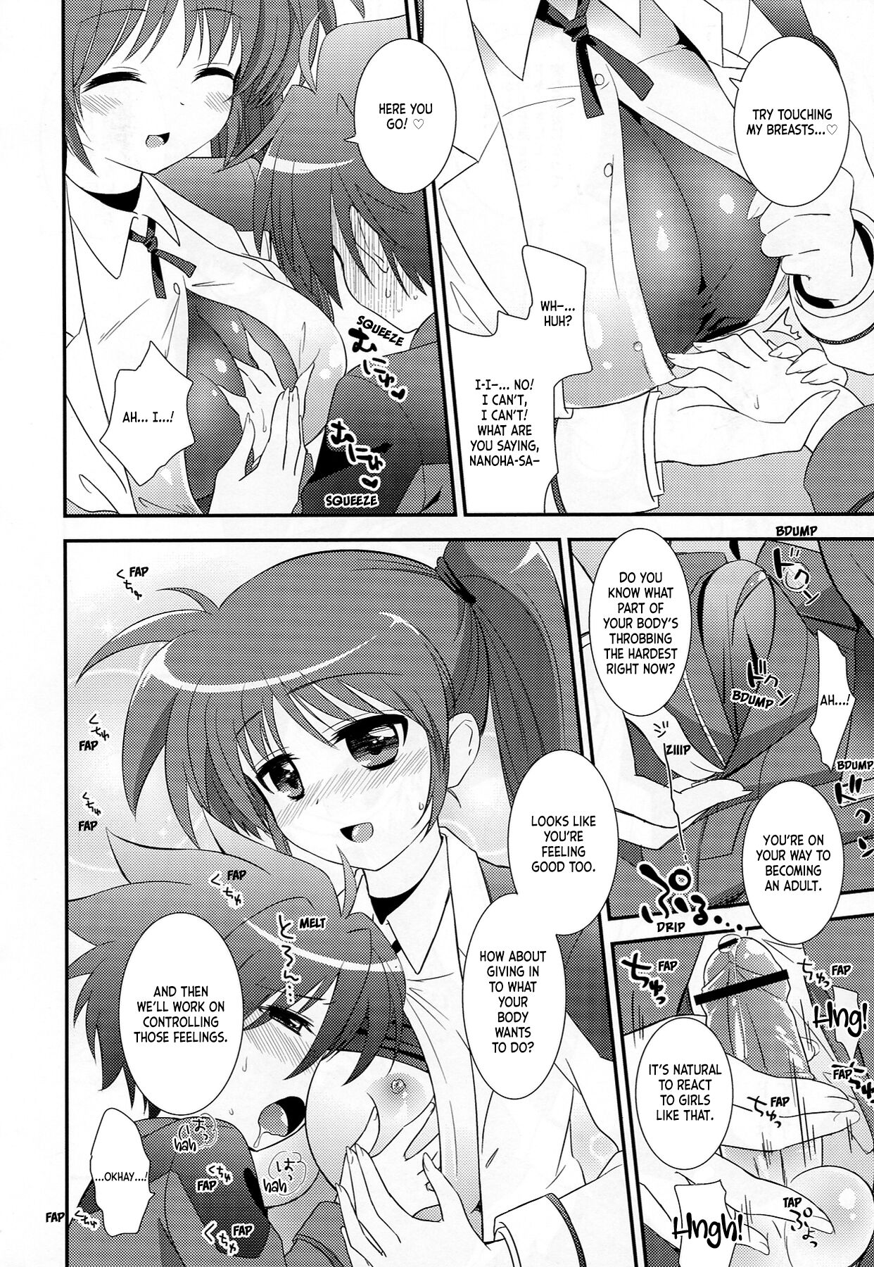 Omakase Nanoha-san | Just Leave it to Nanoha-san page 5 full