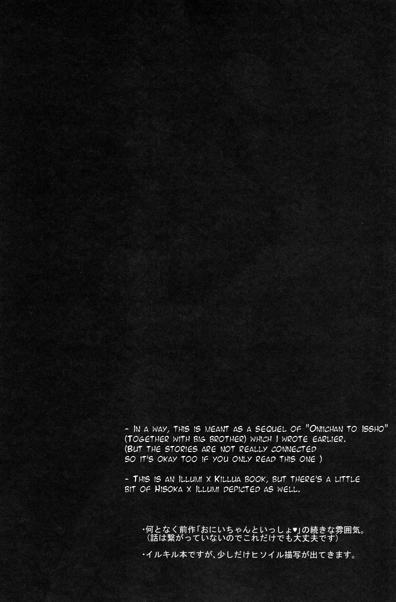 Aoni, Ochiru. | Fall into the Blue. page 3 full