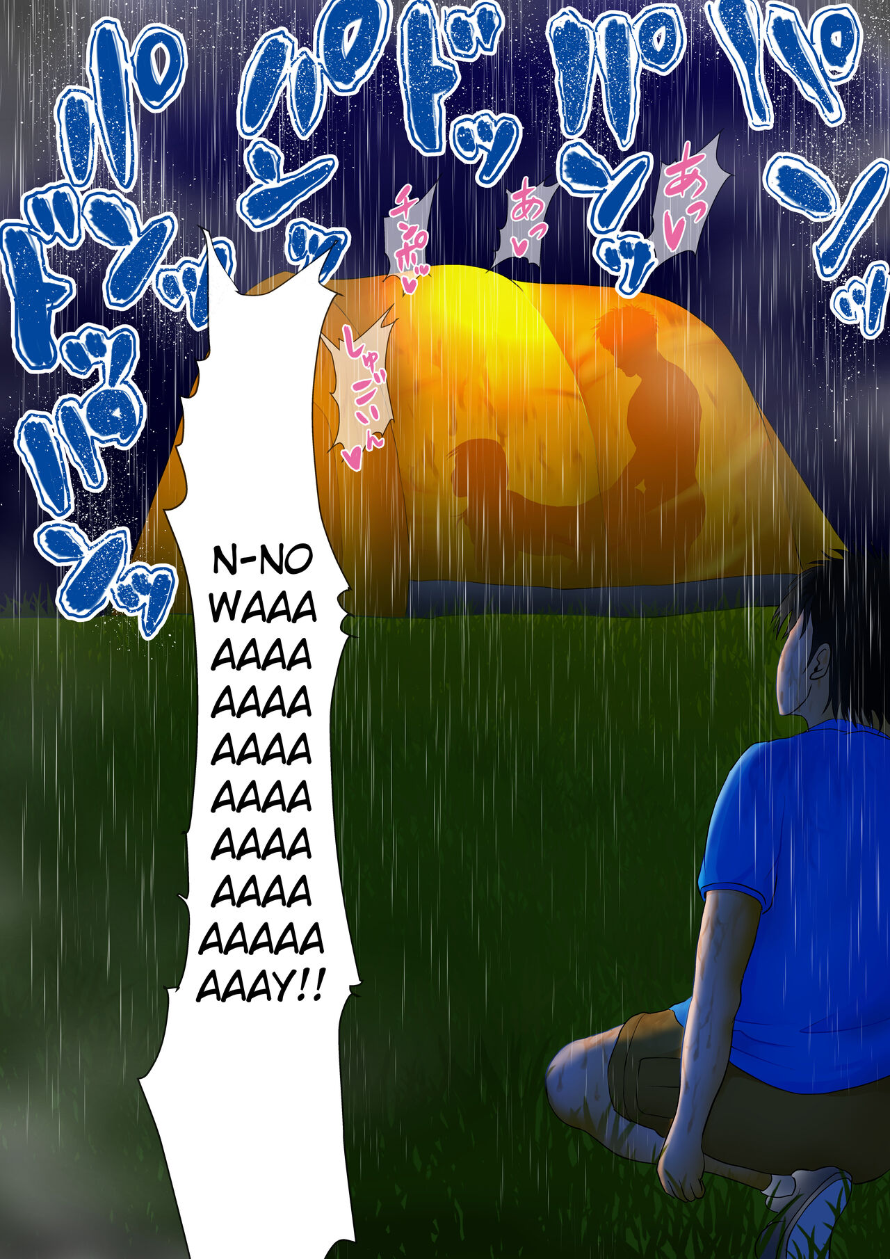 Osananajimi to no Kizuna ga Konna ni Kantan ni Kowareru Wake ga Nai page 4 full