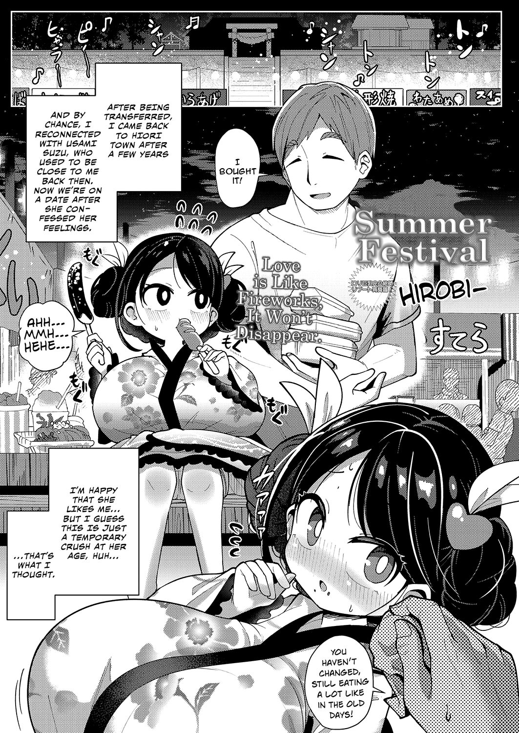 Natsumatsuri | Summer Festival page 1 full