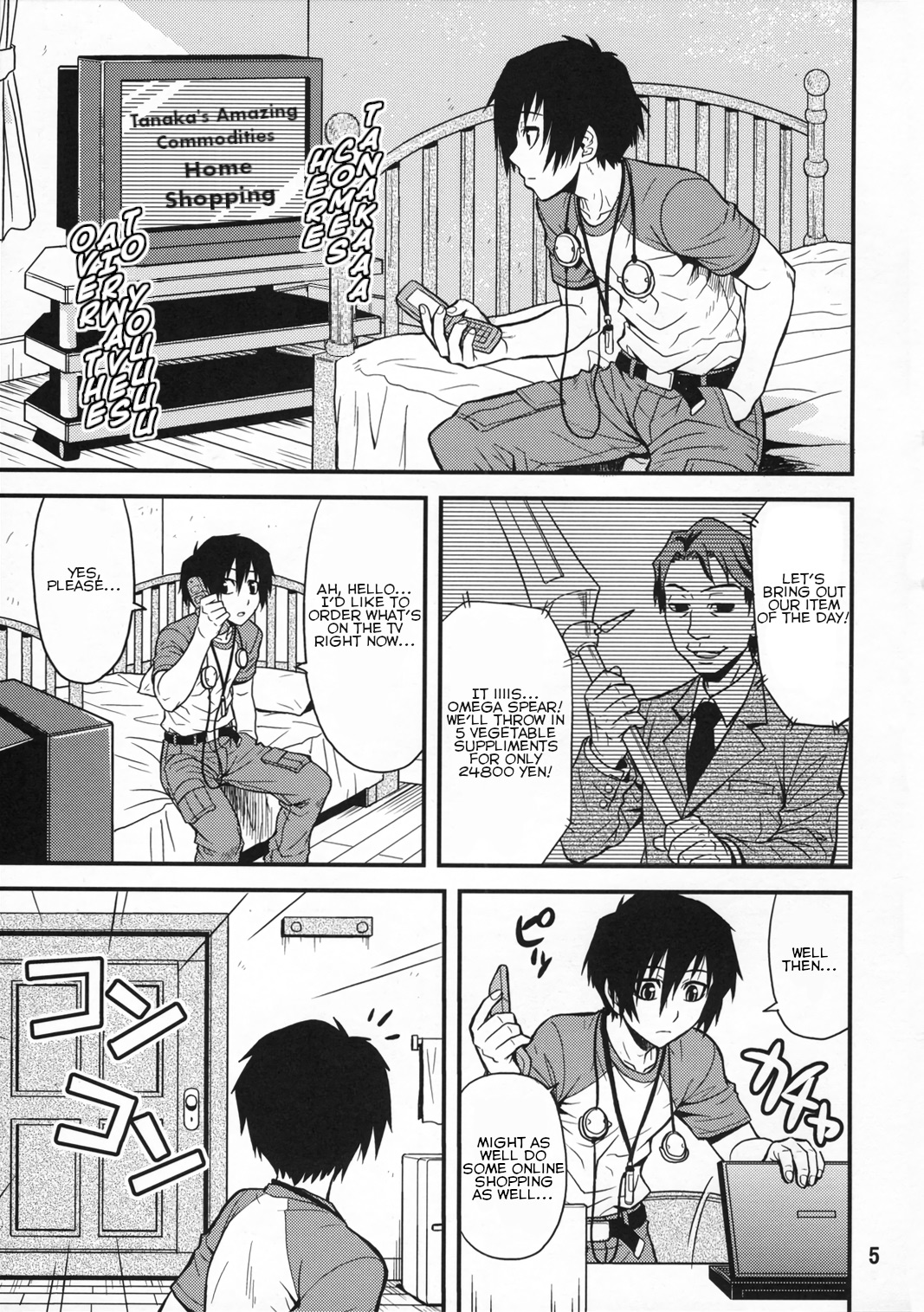 Noble Maiden page 4 full