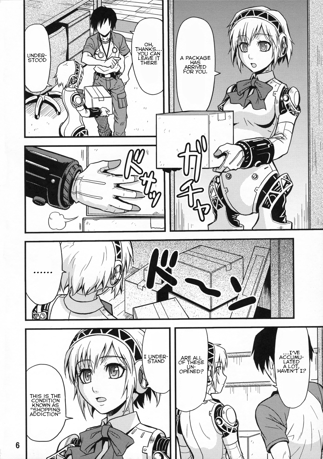 Noble Maiden page 5 full