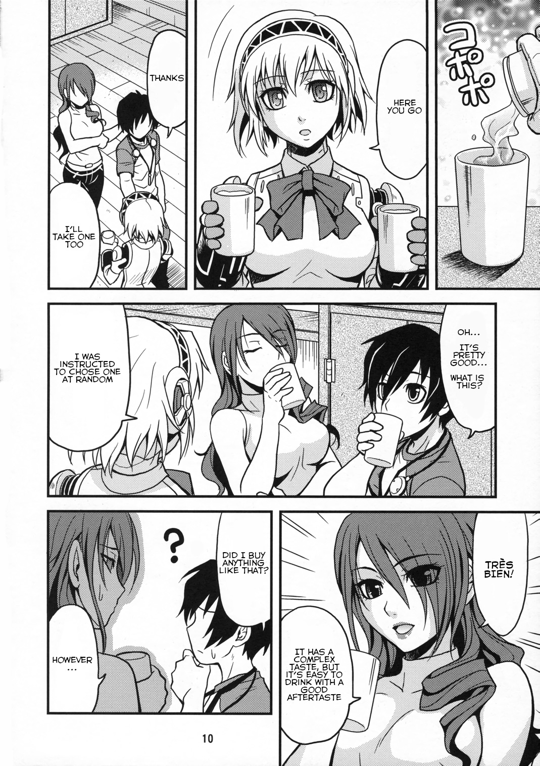 Noble Maiden page 9 full