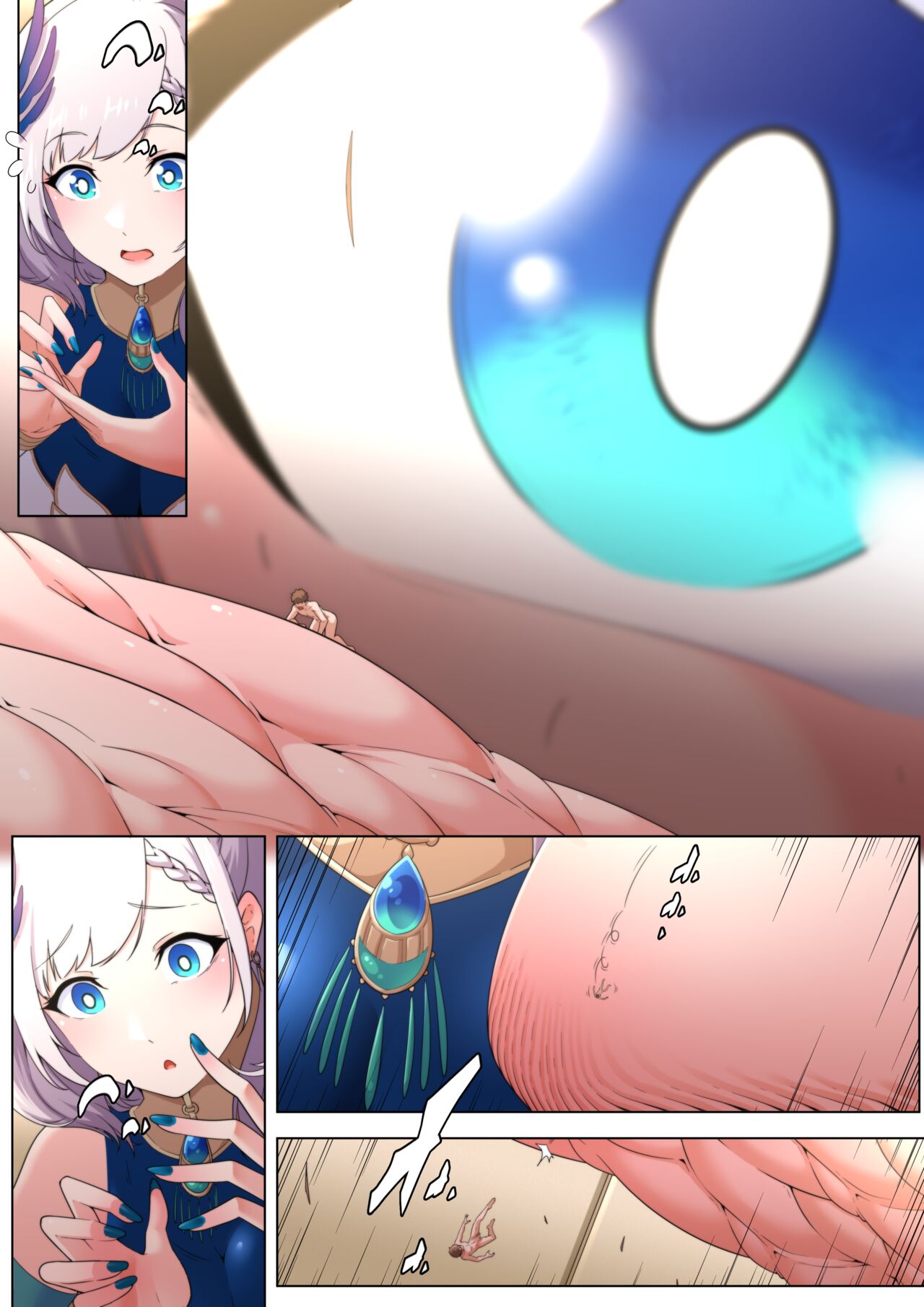 Pavolia Reine's Smallest Fan page 3 full