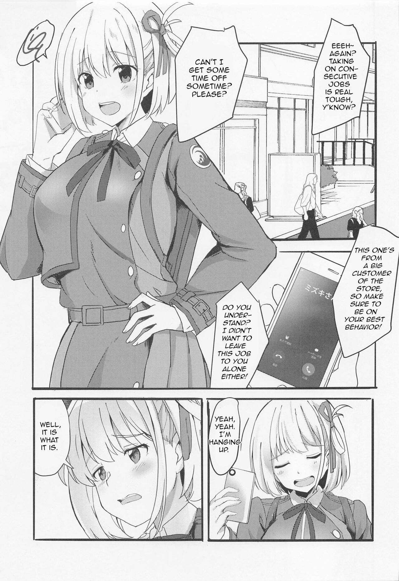 Lycoris no Ecchi na Hon page 4 full